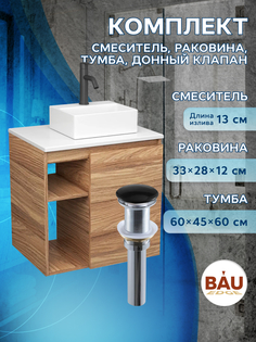 Тумба Bau Dream Blackwood 60,раковина BAU Cerama Mini,смеситель Hotel Dream Black,выпуск Bauedge