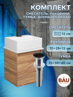 Тумба Bau Dream Blackwood 35,раковина BAU Cerama Mini 33х28,смеситель Hotel Black,выпуск Bauedge