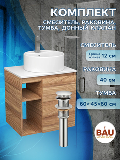 Тумба Bau Dream Blackwood 60,раковина BAU Element D40,белая,смеситель Hotel Still,выпуск Bauedge