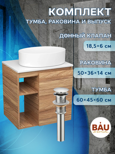 Тумба Bau Dream Blackwood 60 правая,раковина BAU Nimb 50х36,выпуск клик клак Bauedge