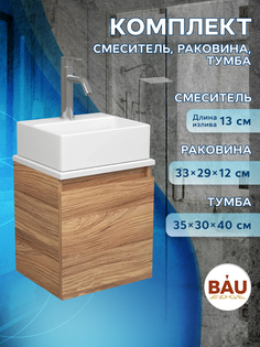 Тумба Bau Dream Blackwood 35,раковина BAU Cerama Mini 33х28,белая,смеситель Hotel Dream Bauedge