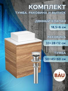 Тумба Bau Dream Blackwood 50 с дверцей,раковина BAU Cerama Mini 33х28 белая,выпуск Bauedge