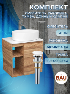 Тумба Bau Dream Blackwood 60 правая,раковина BAU Nimb 50х36,смеситель Hotel Still,выпуск Bauedge