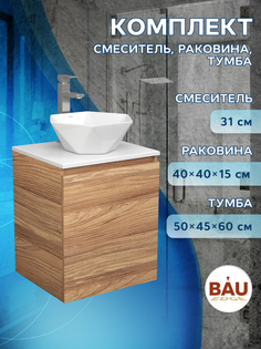 Тумба Bau Dream Blackwood 50 с дверцей,раковина BAU Crystal 40х40,смеситель Hotel Still Bauedge
