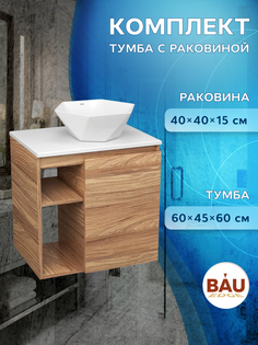 Тумба Bau Dream Blackwood 60 правая,раковина BAU Crystal 40х40 Bauedge