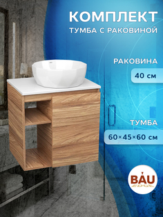 Тумба Bau Dream Blackwood 60 правая,раковина BAU Diamond D40 Bauedge