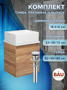 Тумба Bau Dream Blackwood 35 с ящиком,раковина BAU Cerama Mini 33х28,белая,выпуск Bauedge