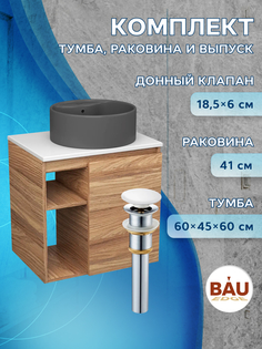 Тумба Bau Dream Blackwood 60 правая,раковина BAU Element D41,темно-серая,выпуск Bauedge