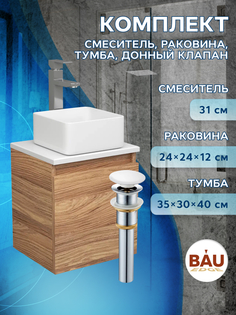 Тумба Bau Dream Blackwood 35,раковина BAU Mini 24х24,смеситель Hotel Still,выпуск Bauedge