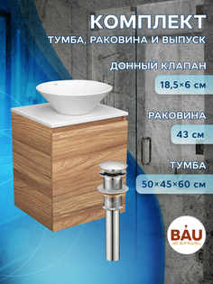 Тумба Bau Dream Blackwood 50 с дверцей,раковина BAU Dream D43,выпуск клик клак Bauedge