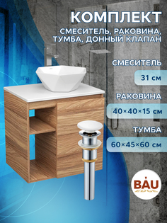 Тумба Bau Dream Blackwood 60 правая,раковина BAU Crystal 40х40,смеситель HotelStill,выпуск Bauedge