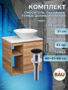 Тумба Bau Dream Blackwood 60 правая,раковина BAU Dream D43,смеситель Hotel Black,выпуск Bauedge