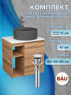 Тумба Bau Dream Blackwood 60,раковина BAU Element D41,смеситель Hotel Still,выпуск Bauedge