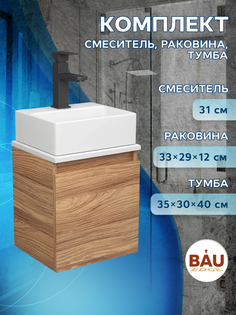 Тумба Bau Dream Blackwood 35,раковина BAU Cerama Mini 33х28,белая,смеситель Hotel Black Bauedge
