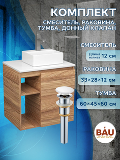 Тумба Bau Dream Blackwood 60,раковина BAU Cerama Mini 33х28,смеситель Hotel Still,выпуск Bauedge