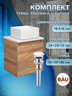 Тумба Bau Dream Blackwood 35,раковина BAU Mini 24х24,выпуск клик клак Bauedge
