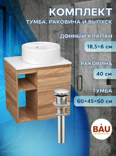 Тумба Bau Dream Blackwood 60 правая,раковина BAU Element D40,белая,выпуск клик клак Bauedge