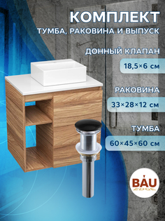 Тумба Bau Dream Blackwood 60 правая,раковина BAU Cerama Mini 33х28 белая,выпуск Bauedge