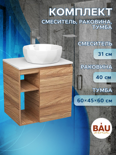 Тумба Bau Dream Blackwood 60 правая,раковина BAU Diamond D40,смеситель Hotel Still Bauedge