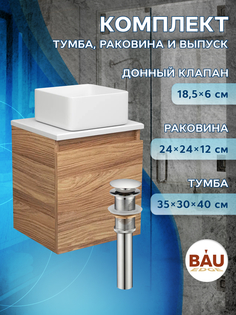 Тумба Bau Dream Blackwood 35,раковина BAU Mini 24х24,выпуск клик клак Bauedge