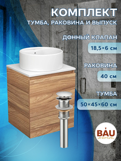 Тумба Bau Dream Blackwood 50 с дверцей,раковина BAU Element D40,белая,выпуск Bauedge