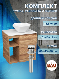 Тумба Bau Dream Blackwood 60 правая,раковина BAU Crystal 40х40,выпуск клик клак Bauedge