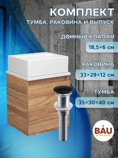 Тумба Bau Dream Blackwood 35 с ящиком,раковина BAU Cerama Mini 33х28,белая,выпуск Bauedge