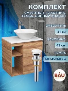 Тумба Bau Dream Blackwood 60 правая,раковина BAU Dream D43,смеситель Hotel Still,выпуск Bauedge