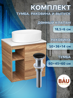 Тумба Bau Dream Blackwood 60 правая,раковина BAU Nimb 50х36,выпуск клик клак Bauedge