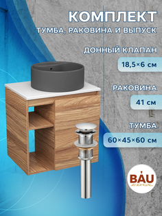 Тумба Bau Dream Blackwood 60 правая,раковина BAU Element D41,темно-серая,выпуск Bauedge