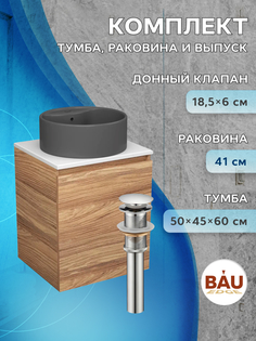 Тумба Bau Dream Blackwood 50 с дверцей,раковина BAU Element D41,темно-серая,выпуск Bauedge