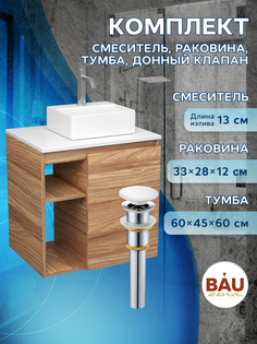 Тумба Bau Dream Blackwood 60,раковина BAU Cerama Mini 33х28,смеситель Hotel Dream,выпуск Bauedge