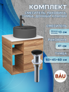 Тумба Bau Dream Blackwood 60,раковина BAU Element D41,смеситель Hotel Dream Black,выпуск Bauedge
