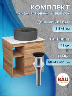 Тумба Bau Dream Blackwood 60 правая,раковина BAU Element D41,темно-серая,выпуск Bauedge