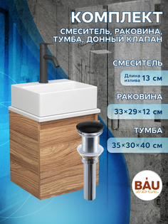 Тумба Bau Dream Blackwood 35,раковина BAU Cerama Mini,смеситель Hotel Dream Black,выпуск Bauedge