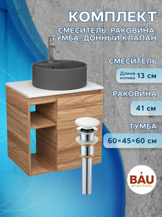 Тумба Bau Dream Blackwood 60,раковина BAU Element D41,смеситель Hotel Dream,выпуск Bauedge