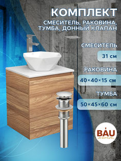 Тумба Bau Dream Blackwood 50,раковина BAU Crystal 40х40,смеситель Hotel Still,выпуск Bauedge