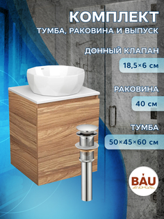 Тумба Bau Dream Blackwood 50 с дверцей,раковина BAU Diamond D40,выпуск клик клак Bauedge