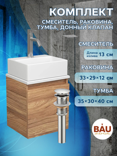 Тумба Bau Dream Blackwood 35,раковина BAU Cerama Mini 33х28,смеситель Hotel Dream,выпуск Bauedge