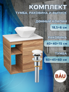 Тумба Bau Dream Blackwood 60 правая,раковина BAU Crystal 40х40,выпуск клик клак Bauedge