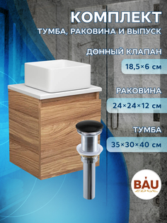 Тумба Bau Dream Blackwood 35,раковина BAU Mini 24х24,выпуск клик клак Bauedge