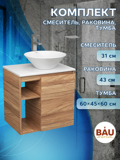 Тумба Bau Dream Blackwood 60 правая,раковина BAU Dream D43,смеситель Hotel Still Bauedge