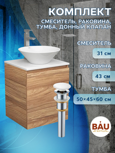 Тумба Bau Dream Blackwood 50,раковина BAU Dream D43,смеситель Hotel Still,выпуск Bauedge
