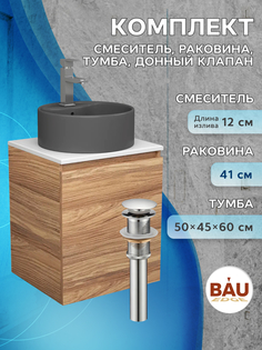 Тумба Bau Dream Blackwood 50,раковина BAU Element D41,смеситель Hotel Still,выпуск Bauedge