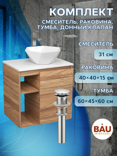 Тумба Bau Dream Blackwood 60,раковина BAU Crystal 40х40,смеситель Hotel Still,выпуск Bauedge