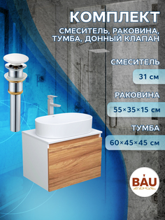 Тумба Bau Dream Blackwood 60, раковина BAU Nimb 55х35, смеситель Hotel Stil, BD2913 Bauedge