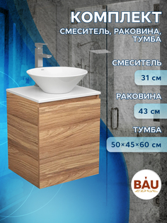 Тумба Bau Dream Blackwood 50 с дверцей,раковина BAU Dream D43,смеситель Hotel Still Bauedge