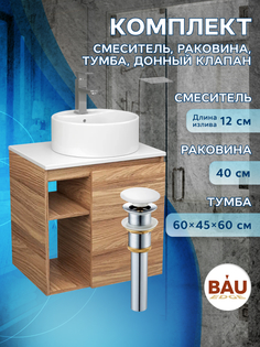 Тумба Bau Dream Blackwood 60,раковина BAU Element D40,белая,смеситель Hotel Still,выпуск Bauedge