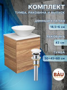 Тумба Bau Dream Blackwood 50 с дверцей,раковина BAU Dream D43,выпуск клик клак Bauedge
