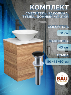 Тумба Bau Dream Blackwood 50,раковина BAU Dream D43,смеситель Hotel Black,выпуск Bauedge